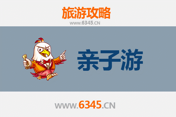 太原尖草坪亲子游全攻略：探索自然与历史的家庭乐趣