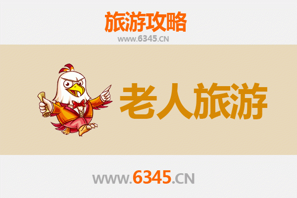 太原银发之旅：适合老人的舒适景点与慢游攻略