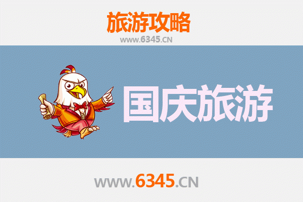 十一黄金周太原迎泽区深度自由行攻略