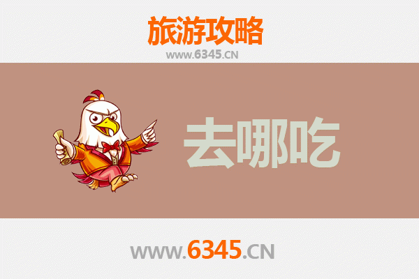 太原美食攻略：地道特色菜品与必吃餐厅推荐